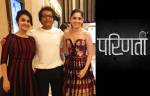 'Parinati' Marathi Film, Sonalee Kulkarni, Amruta Subhash