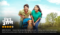 'Pet Puraan' sonyliv web series cast, Lalit Prabhakar, Sat Tamhankar