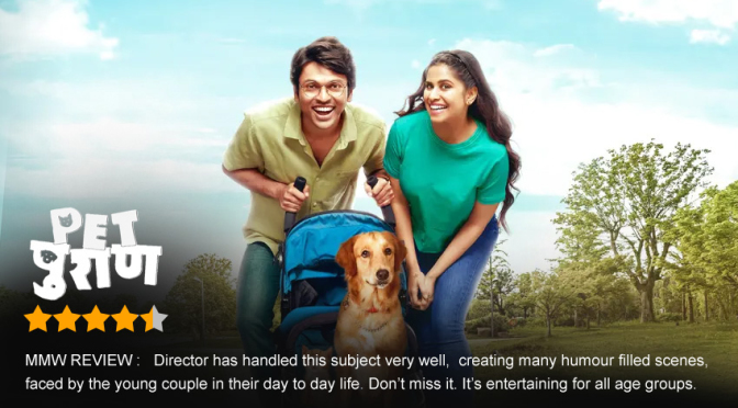 'Pet Puraan' sonyliv web series cast, Lalit Prabhakar, Sat Tamhankar