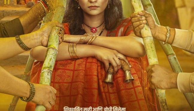 Phula Marathi FIlm, Priyaantika Actress, Deva Gadekar, Manjusha Khetri