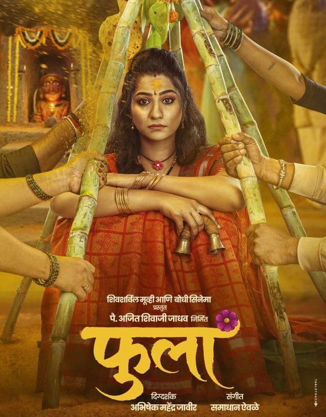 Phula Marathi FIlm, Priyaantika Actress, Deva Gadekar, Manjusha Khetri