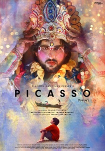Picasso Marathi Flim Poster