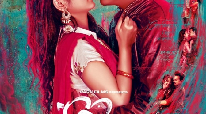 'Pirem' Marathi Movie Poster