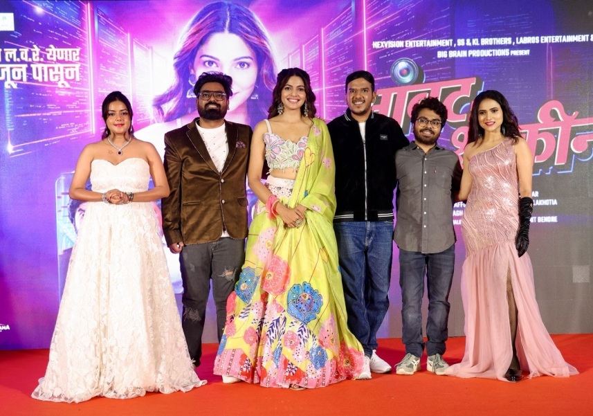 Pooja Sawant Actress in Aambat Shaukeen Movie