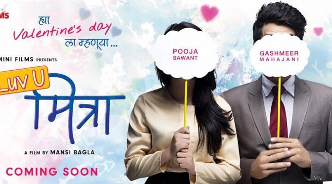 Pooja Sawant, Gashmeer Mahajani in Marathi Film 'Love U Mitraa'