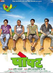 Popat Marathi Movie