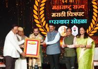 Prasad Oak received V Shantaram Award