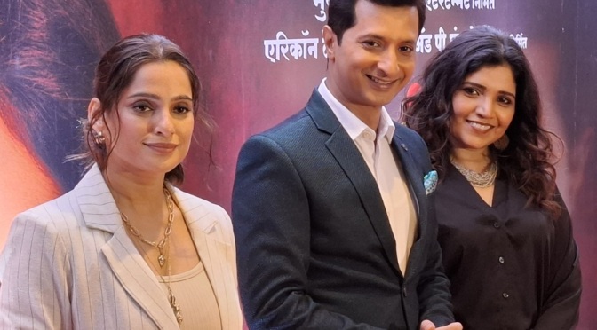 Asambhav, Sachit Patil, Mukta Barve, Priya Bapat, Sandeep Kulkarni