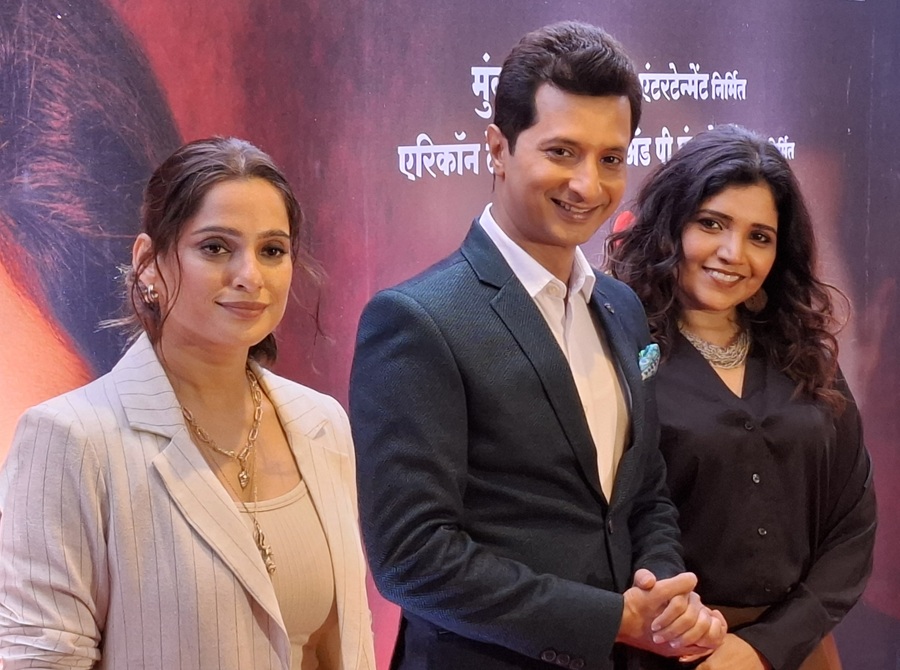 Asambhav, Sachit Patil, Mukta Barve, Priya Bapat, Sandeep Kulkarni