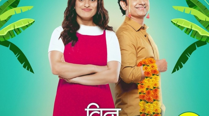 Bin Lagnachi Goshta, Priya Bapat, Umesh Kamat