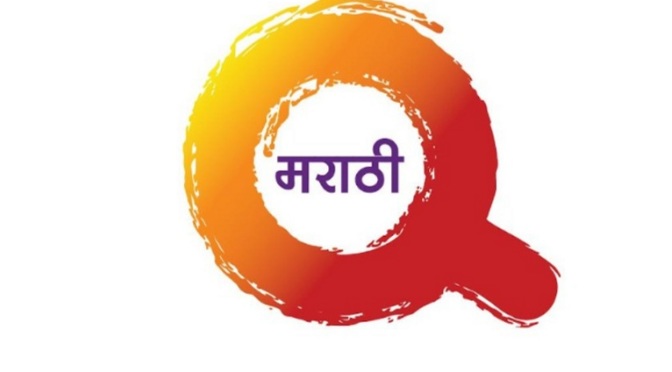 Q marathi tv channel