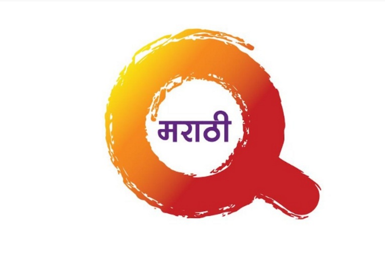 Q marathi tv channel