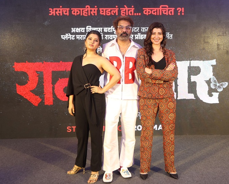 'Raanbazaar' Marathi Web Series, actress Prajakta Mali, Tejaswini Pandit, Director Abhijit Panse
