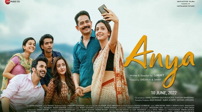 Krutika Deo, Raima Sen, Atul Kulkarni, Tejashree Pradhan in Marathi Film 'Anya'