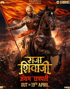 Raja Shivaji, Movie poster