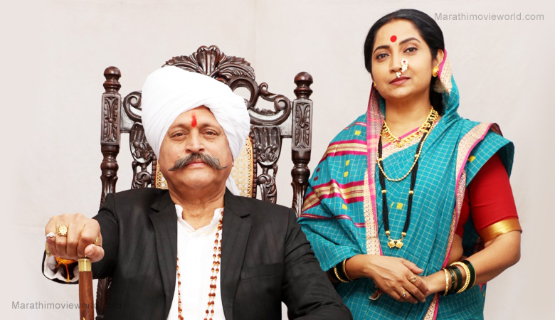 Ravindra Mankani, Pooja Pawar in Marathi Serial 'Baapmanus'