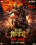 Riteish Deshmukh in & as Raja Shivaji, Marathi Film