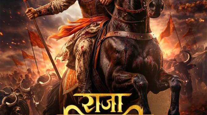Riteish Deshmukh in & as Raja Shivaji, Marathi Film
