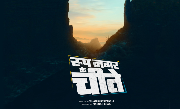 New Marathi Film Roop Nagar Ke Cheetey Announced