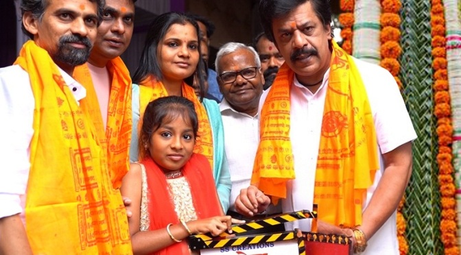 Marathi Movie 'Rope' Muhurat by Upendra Liimye