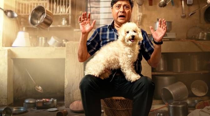 Marathi Film Kapuskoonda, Sachin Pilgaonkar, Madhurani Gokhale