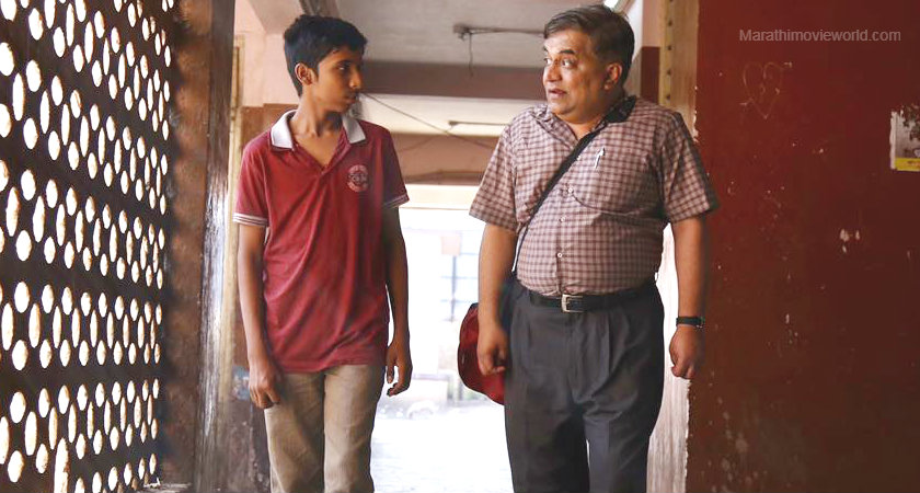 Marathi film 'Chumbak' still