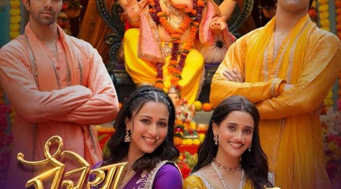 Samar Khalatkar, Sky, Aayushi Bhave, Ruchi Jail, Rutwij Kulkarni, Vipul Khandale, Rashmi Shetye