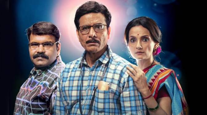 Marathi film 'Dombivli Return' Movie Review Image