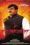 Sangharsh Yatra Marathi Movie Poster
