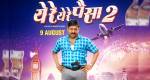 Sanjay Narvekar as Anna Marathi Movie 'ye re yere paisa'