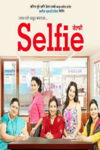 selfie-marathi-play