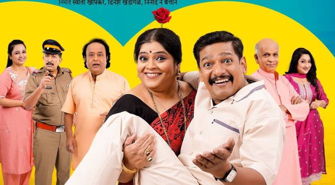 Shantecha Karta Chalu Aahe, Marathi Natak, Actor Priyadarshan Jadhav