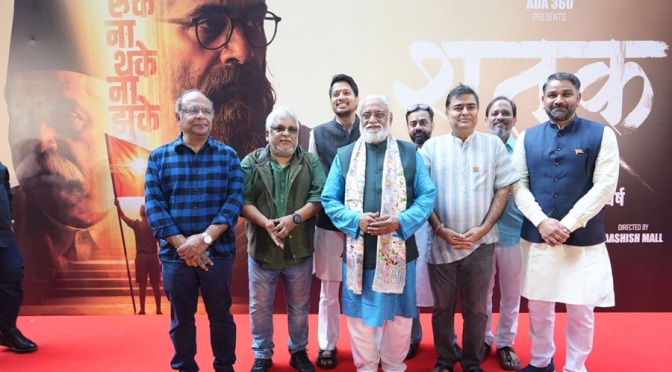 'Shatak' (century) Marathi Film