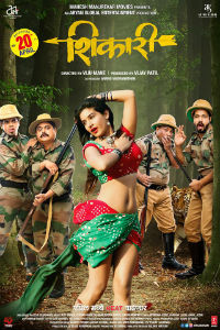 shikari marathi movie