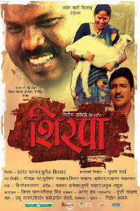 Shirpa Marathi Film Poster