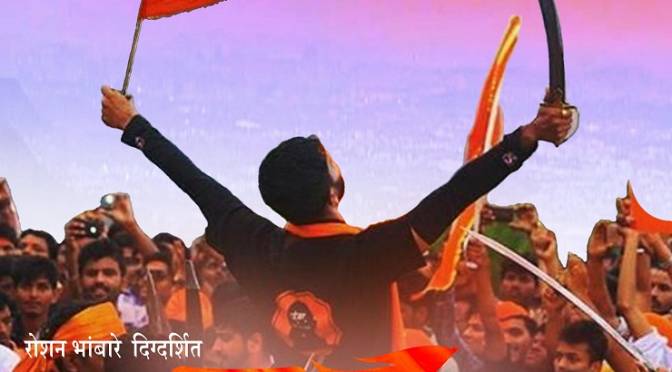 shivbhakt-marahti-movie-poster