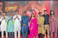 Marathi film Shivrayancha Chhava, Digpal Lanjekar , Chinmay Mandlekar, Bhushan Patil