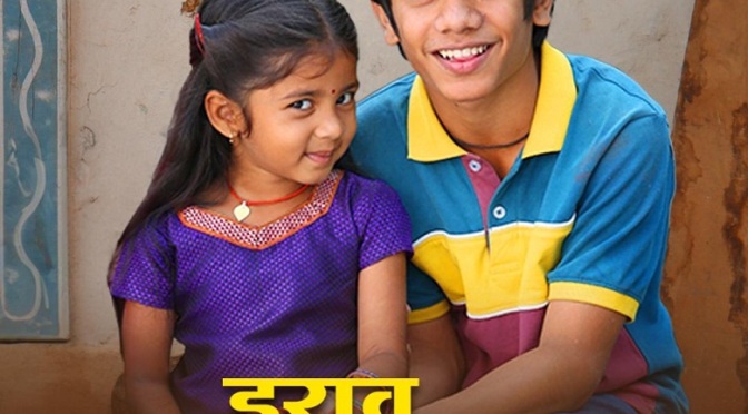 Naal 2 Marathi Movie, , Shreenivas Pokale, Treesha Thosar, Bhargav Jagtap