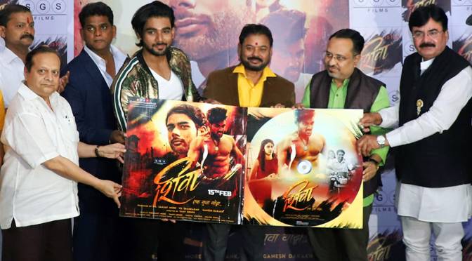 'Shiva' Marahti Movie - Siddhant More, Tanvi Hegde, Meera Joshi, Yogita Chavan