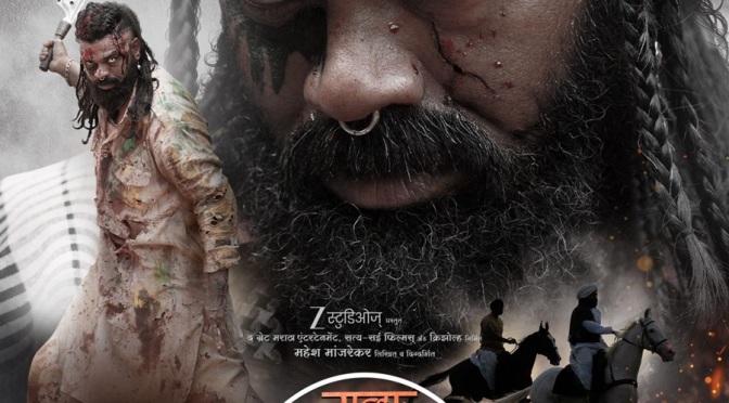 Siddharth Jadhav in Punha Shivaji Raje Bhosale Boltoy