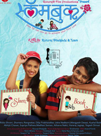 slambook, Marathi movie, poster