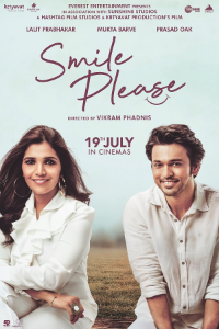 Smile Please Marathi Movie Poster