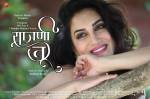 Smita Gondkar in Marathi Song 'Sajanee tu'