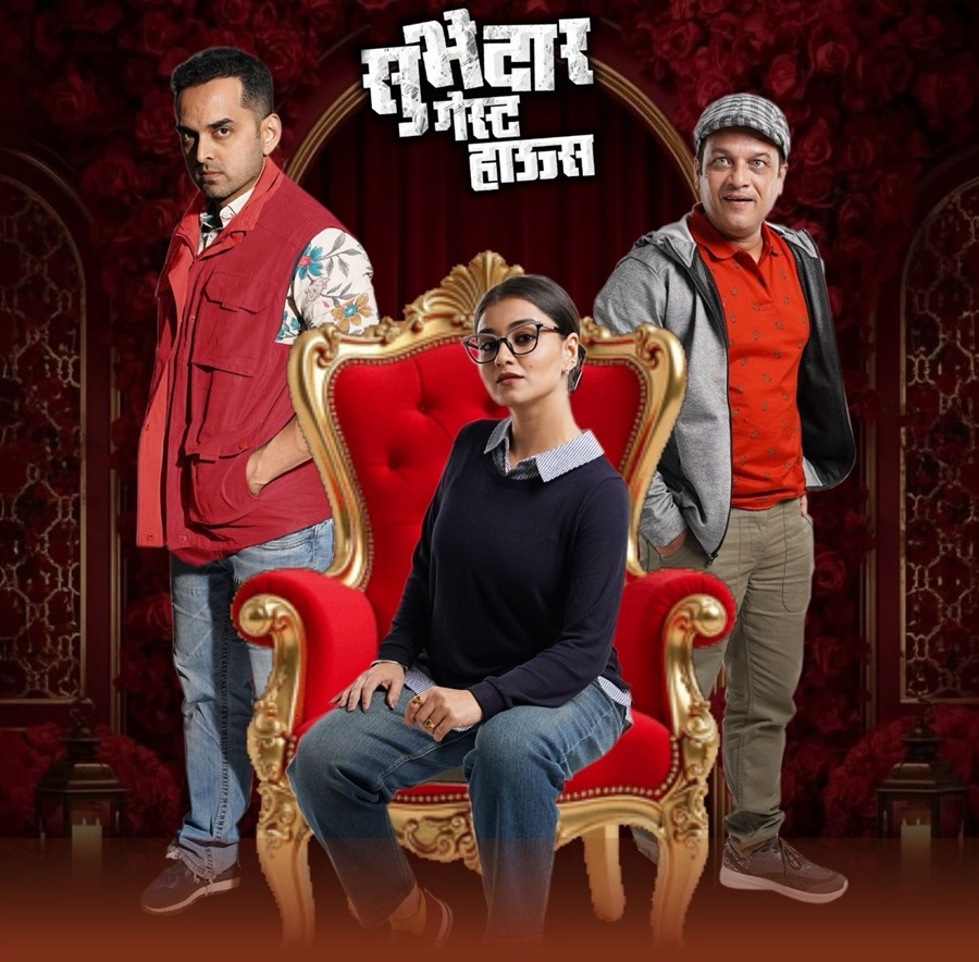 Subhedar Guest House Marathi Natak, Saurabh Gokhale, Sahantanu Moghe