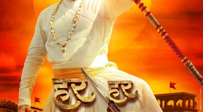 Subodh Bhave as Chhatrapati Shivaji Maharaj in' Har Har Mahadev'