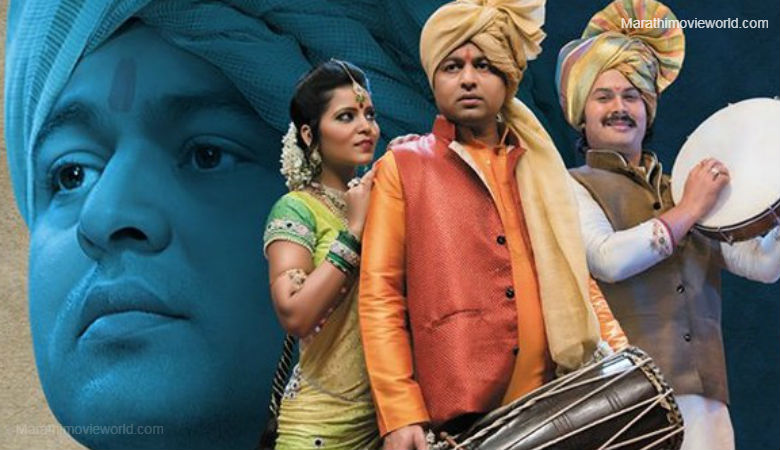 marathi new movie dholki