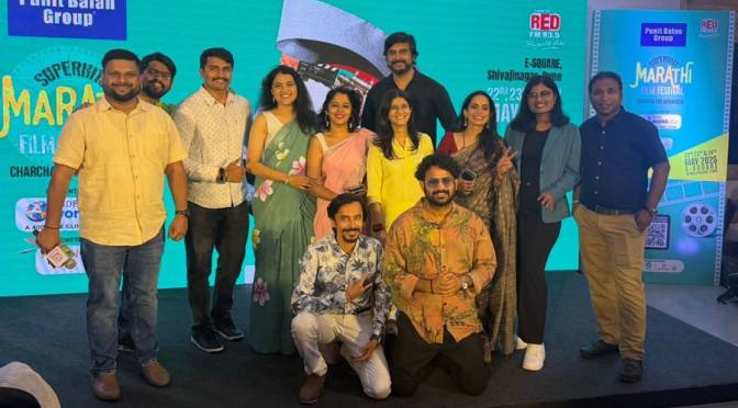 Superhit Marathi Film Fest, Pune