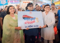 Supriya Pilgaonkar, Ashok Saraf, Sachin Pilgaonkar