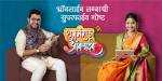 Suyash Tilak, Sayali Pankaj in 'Shubh Mangal Online' Marathi Serial