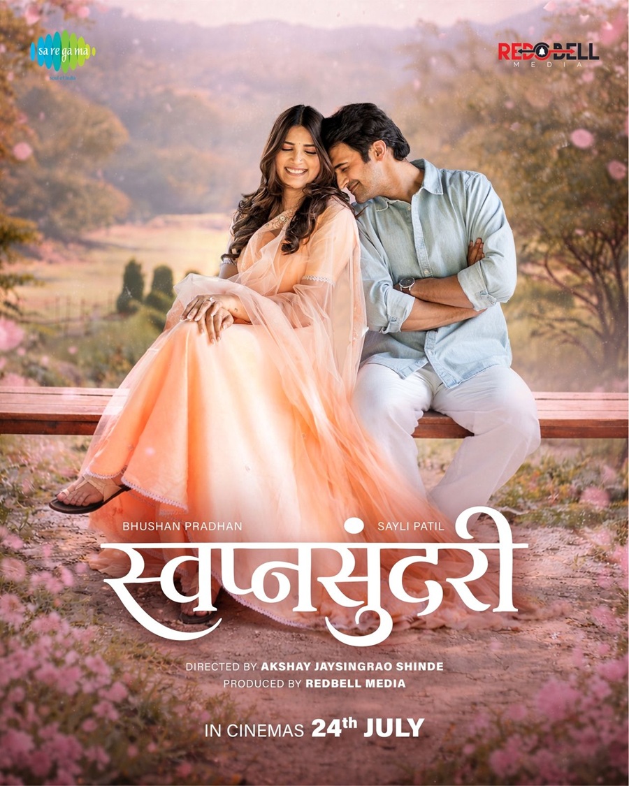 Swapnasundari Marathi Film, Sayli Patil, Bhushan Pradhan